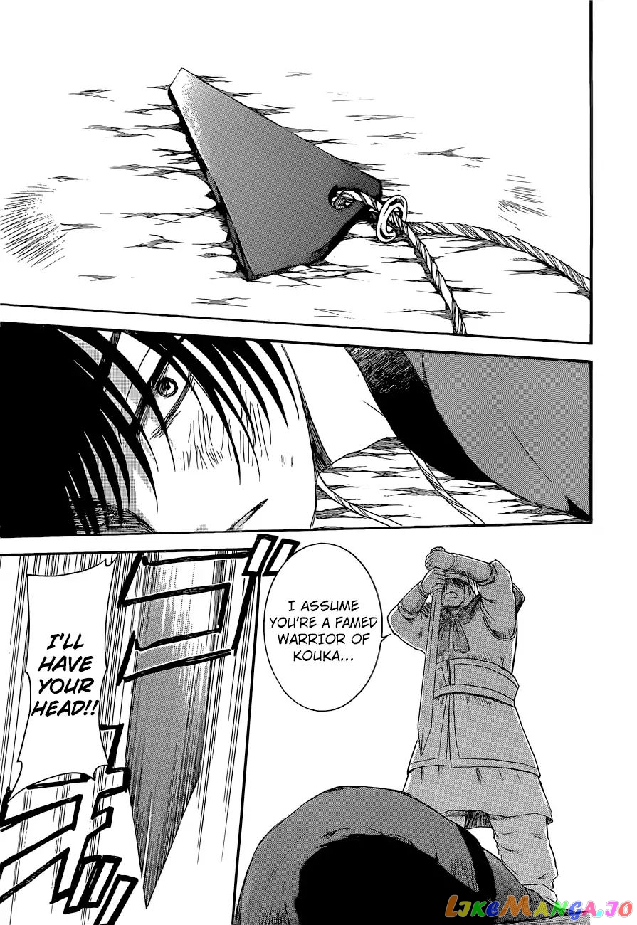 Akatsuki No Yona Chapter 169 image 06